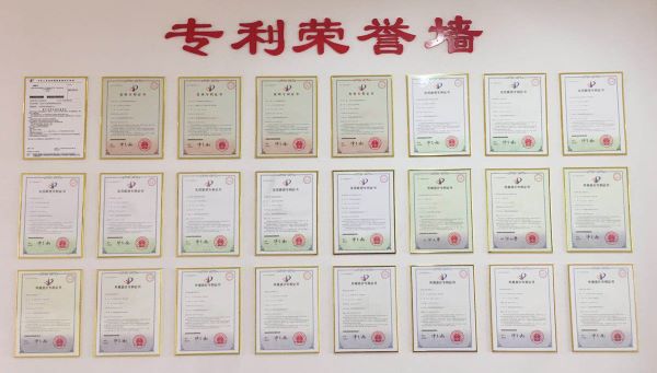 专利荣誉墙1.jpg