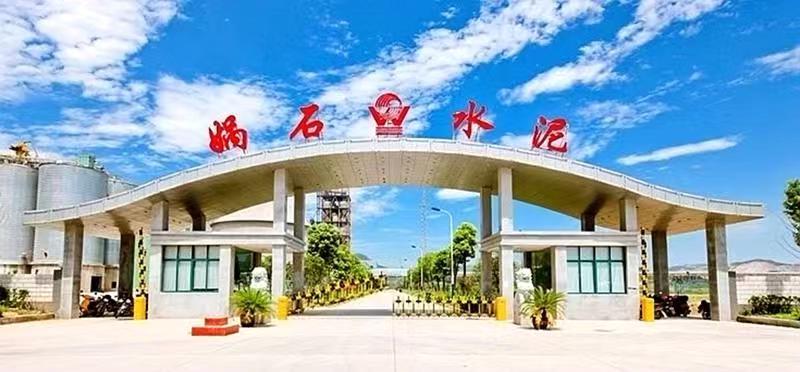 9 娲石水泥阳逻工厂.jpg