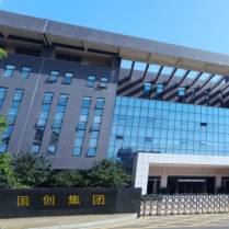 湖北国创高新材料股份有限公司