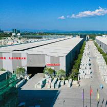 湖北省华建石材股份有限公司