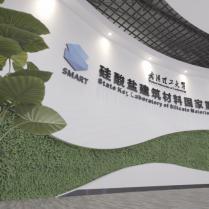 武汉理工大学