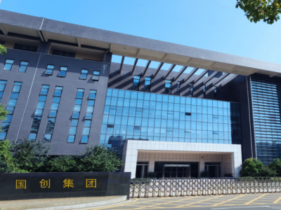 湖北国创高新材料股份有限公司
