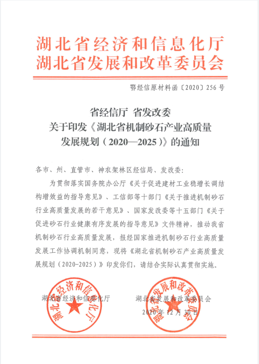 W020210115349764372508.png