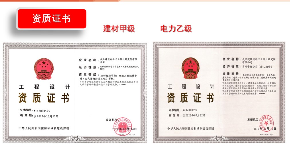 资质证书.jpg