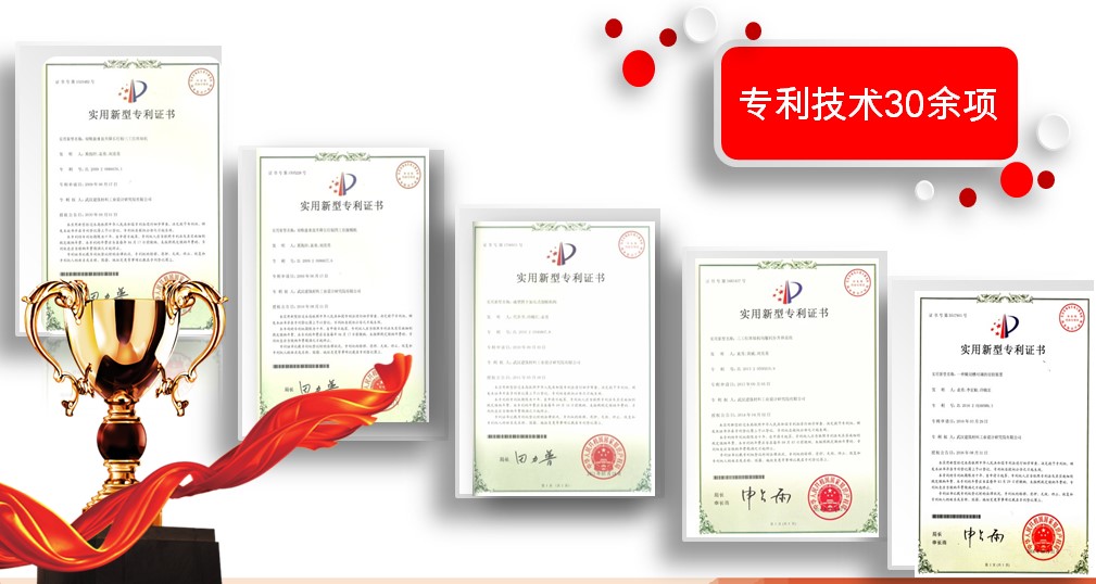 专利技术.jpg